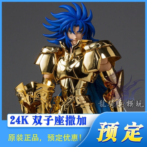 万代2021魂会场限定圣衣神话ex双子座撒加圣斗士手办预售