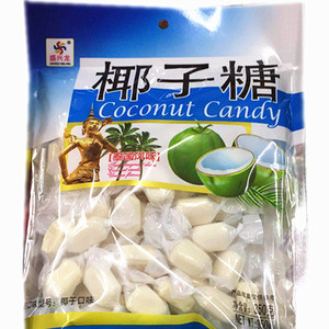 广西桂林特产盛兴龙350g椰子糖牛奶糖喜糖泰国风味食品零食小吃
