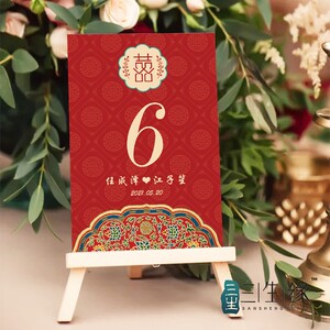 00新气派旗舰店天猫a4台卡桌牌展示架立牌餐厅奶茶店双面台签a3酒店