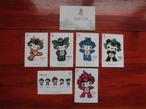 第29届2008北京奥运会吉祥物福娃明信片全套6枚带包装福娃大片