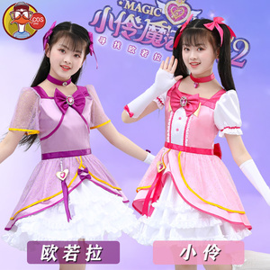 新品小伶cos服装魔法世界2欧若拉公主服儿童女小玲同款连衣裙现货