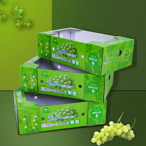 高档葡萄包装5-8斤通用晴王阳光玫瑰香印青提巨峰夏黑包装礼品盒