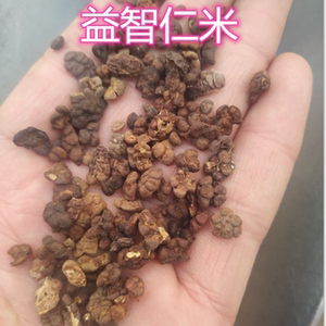无硫益智仁 去皮益智仁米益智仁粉 盐炒益智仁500g/一斤34元包邮