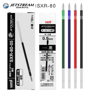 日本UNI三菱笔芯sxr-80-038/05/07中油笔芯JETSTREAM系列圆珠笔芯