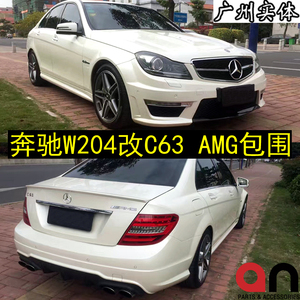 奔驰c级 w204 c180 c200 c260 c300改装c63 amg大包围 机盖 an