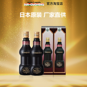 绿藻小球藻升康力cgf精华液2瓶生长因子核酸营养送旅行装300粒