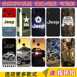 荣耀10/20/30牧马人jeep手机壳v30/magic2/play4t/9x/x10郑海彪115