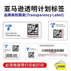 FBA亚马逊透明计划标签条形码碳带打印 二维码Transparency Label