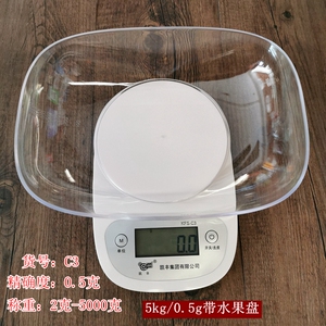 凯丰厨房秤电子秤烘焙精准家用小型克秤食物称重克数称5kg/0.5g