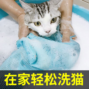 洗猫袋子猫咪洗澡网兜专用神器剪指甲打针防抓防咬固定猫包加厚