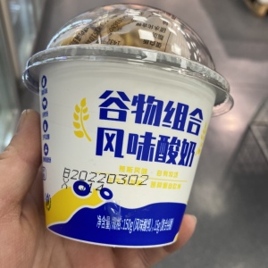 森森宜家正品代购谷物组合风味酸奶150g盒装产期4月28日