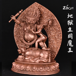 地狱主阎魔王纯铜佛像西藏供奉紫铜像炎魔王8寸26cm佛像