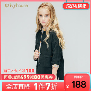 ivy house常春藤童装女童2020春秋新款洋气英伦风大衣儿童外套