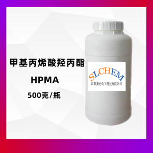 甲基丙烯酸羟丙酯 HPMA 500克/瓶 CAS号27813-02-1