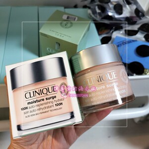 美版现货~新版倩碧水磁场面霜100h小时滋润长效保湿嫩肤 75ml