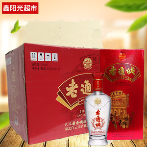 45度老通城a3浓香型白酒500ml*6瓶高梁酿造湖北酒商务馈赠团年酒