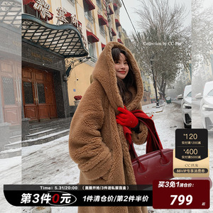 CC皮草“十周年泰迪”新款意大利进口骆驼绒桑蚕丝皮草泰迪大衣