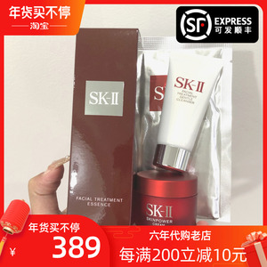 Sk男神仙水 Sk男神仙水品牌 价格 阿里巴巴