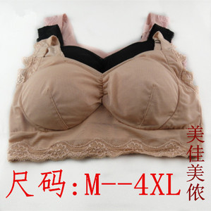 包邮美佳美侬6013-a网纱9013无钢圈文胸6348内衣6003棉9003凤起秀