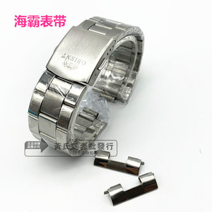 手表钢带配件 海霸双狮不锈钢表带 双按飞机扣表带  规格 22mm