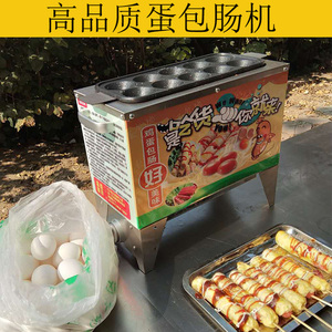 00鸿艺西厨旗舰店天猫爆米花机商用摆摊用电热新款全自动爆玉米机器