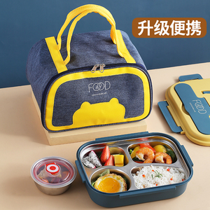 日本进口MUJIE304不锈钢微波炉加热保温饭盒小学生专用便当盒儿童