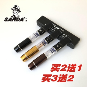 三达SD-127烟嘴循环型男士可清洗三重过滤器烟咀香於健康过滤烟嘴