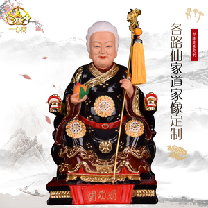 12/16寸树脂胡老太太神像佛像供奉摆件胡奶奶胡妈妈像保家仙定制