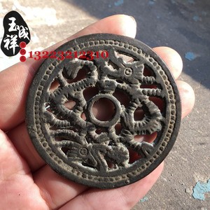 古钱币 仿古清代 镂空双龙大花钱 圆孔压胜钱铜币 古玩古董