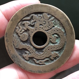 802人付款淘宝古玩古钱币铜钱收藏清代龙凤通宝花钱龙凤呈祥传世黄亮