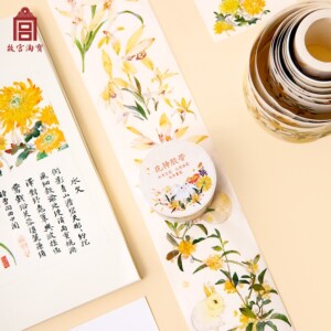 故宫淘宝文创十二花神繁花和纸胶带离型纸diy手帐贴纸官方