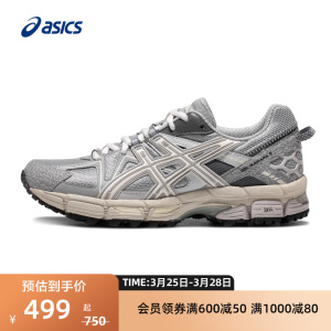 ASICS亚瑟士GEL-KAHANA 8越野跑鞋女耐磨户外登山鞋运动休闲鞋