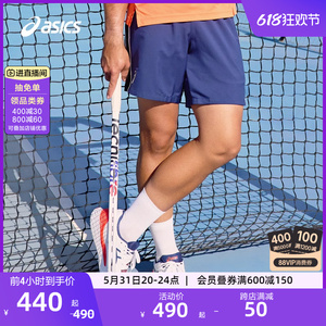 ASICS亚瑟士男式7英寸网球运动短裤松紧抽绳穿着舒适