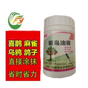 兽遁膏状驱鸟剂膏体果园农田阳台驱赶鸽子麻雀乌鸦 驱鸟油膏 包邮