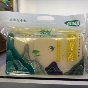 青松原生态洗衣皂222g*3块肥皂日化用品家庭装母婴专用宝宝婴儿皂
