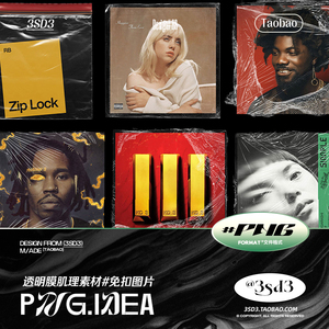 3SD3 超酷嘻哈小众电音唱片海报透明塑封包装膜肌理叠加图片素材