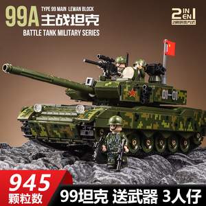中国积木2024新款军事坦克男孩拼装玩具益智力拼图儿童礼物6-12岁