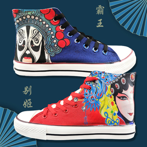回力帆布鞋女中国风高帮国潮涂鸦脸谱手绘鞋学生情侣鸳鸯鞋休闲鞋
