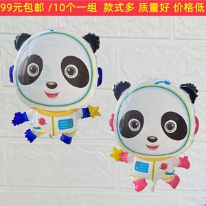 2022创艺新款太空熊猫 飘空气球儿童充气玩具 大熊猫可爱造型气球