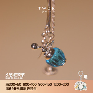 TWOR/s925银复古气囊香水瓶海洋蓝色吊坠项链银饰小众独特锁骨链