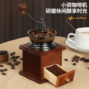 手磨咖啡机咖啡豆研磨机复古手摇磨豆机陶瓷磨芯钢芯咖啡豆粉碎机