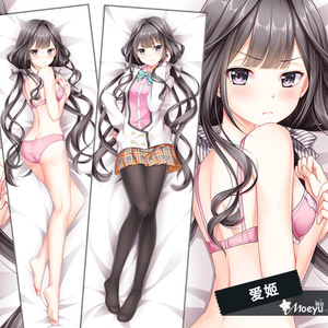 绝对萌域 制作品政宗君的复仇动漫周边二次元宅男美女等身抱枕套