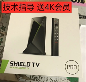 2019款美版 nvidia shield tv pro  英伟达神盾电视盒 机顶盒现货