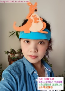 考拉帽子袋鼠头饰道具小朋友扮演小动物头套儿童话剧舞会幼儿园用