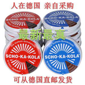 现货 德国SCHO-KA-KOLA二战德军口粮 咖啡黑巧克力应急提神能量块