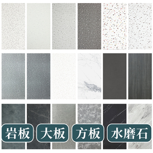 木地板厂家强化复合地板岩板大板600x1200水磨石石英石彩色灰色
