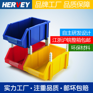加厚组立零件螺丝盒物料配件分类盒组合式朔料塑胶盒周转箱塑料框