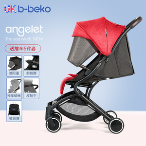 B-BEKO婴儿推车轻便一键折叠可坐躺四轮儿童手推车bb新生口袋伞车