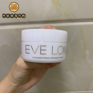 eve lom 卸妆洁面膏 50ml 深沉清洁毛孔内增面巾 100ml 200ml