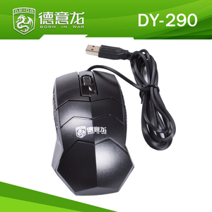 德意龙DY-290 有线鼠标游戏鼠标 加重块 耐用 USB电脑笔记本鼠标